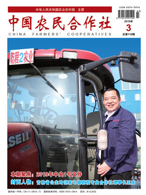 201903cover.jpg