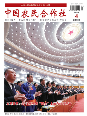 201904Cover.png