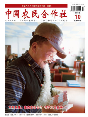 10cover.jpg
