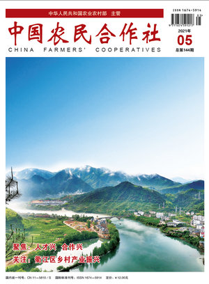 202105cover.jpg