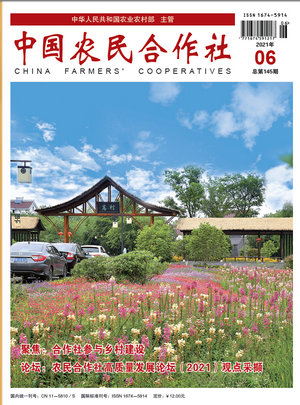 202106cover.jpg