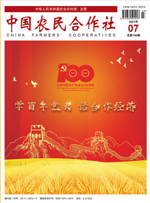 202107cover.jpg