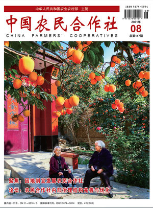 202108cover.jpg