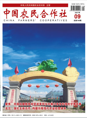202109cover.jpg