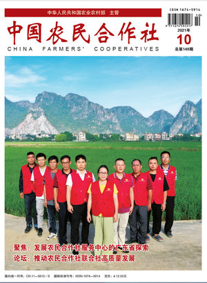 202110cover.jpg