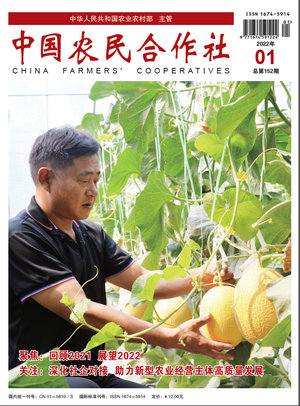 202201cover.jpg