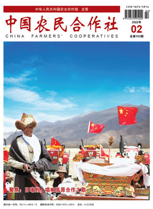 202202cover.jpg