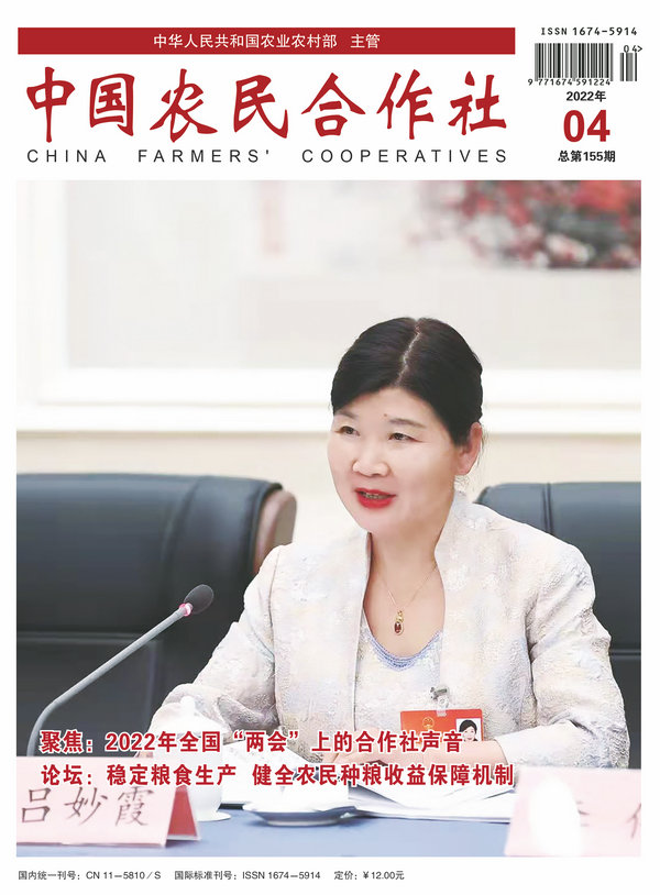 202204cover.jpg