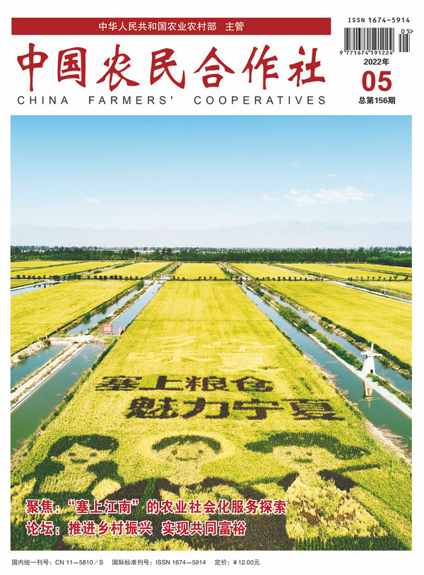 202205cover.jpg