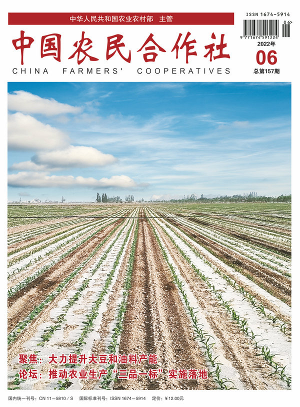 202206cover.jpg