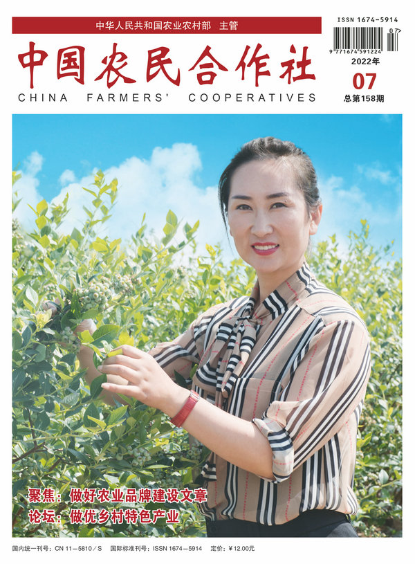 202207cover.jpg