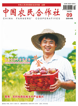 202209cover.jpg
