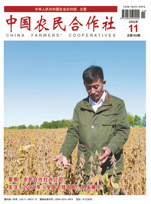 202211cover.jpg