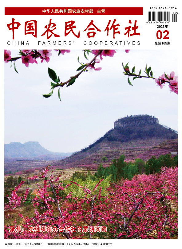 2023022cover.jpg