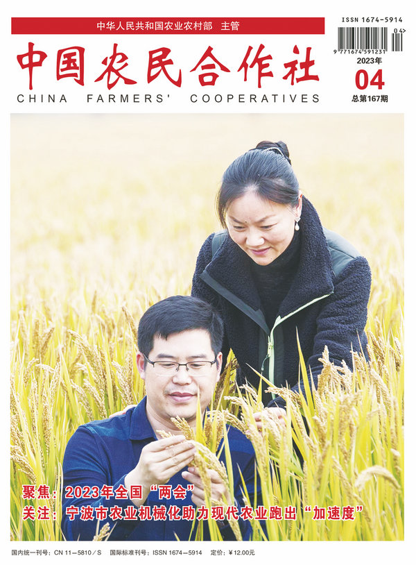 202304Cover.jpg