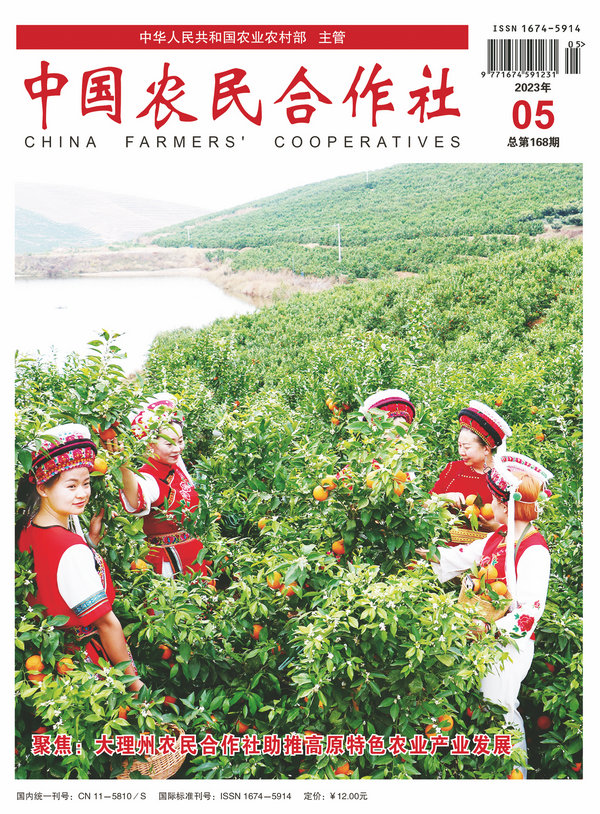 202305Cover.jpg