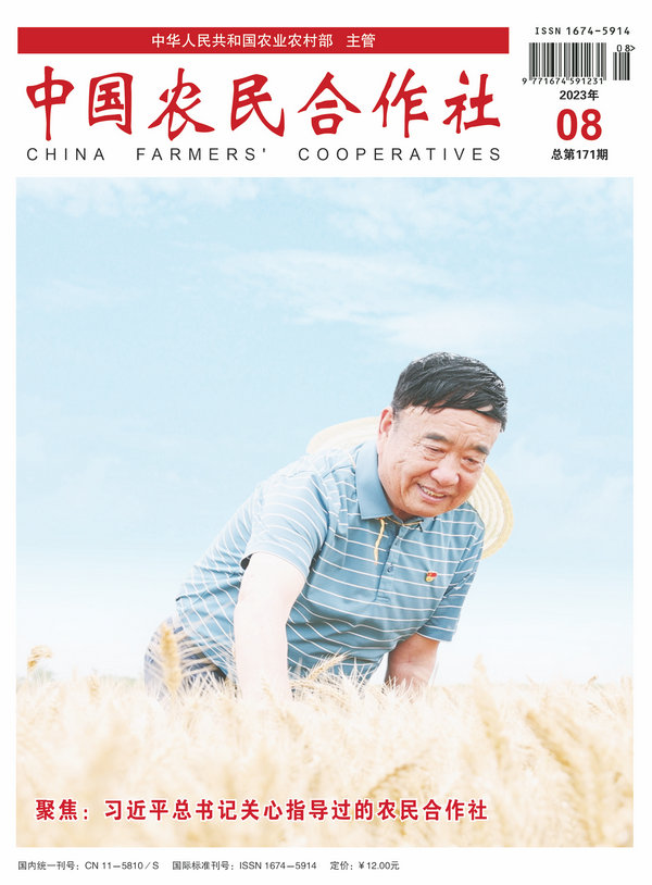 202308cover.jpg