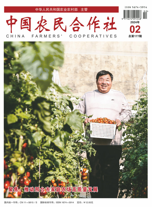 202402cover.jpg