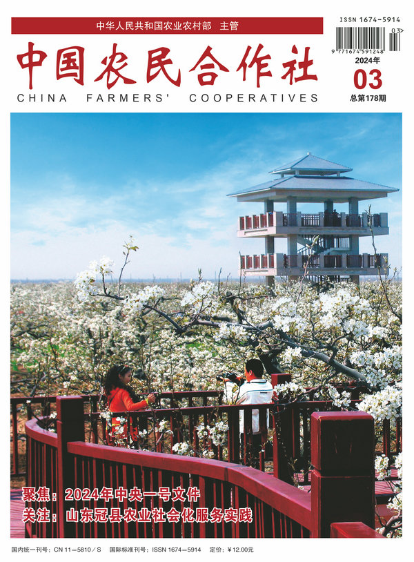 202403cover.jpg