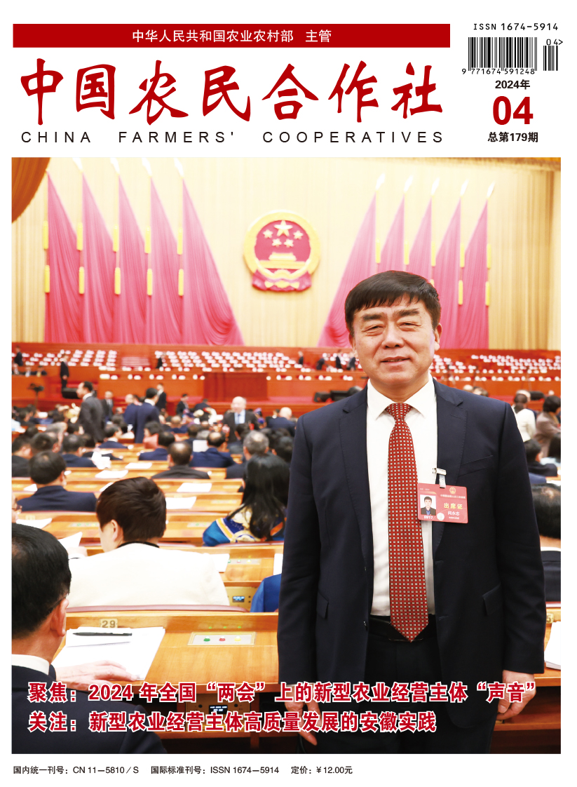 202404Cover.jpg