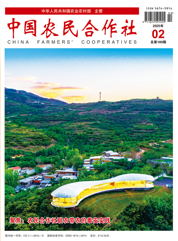 202502cover.jpg