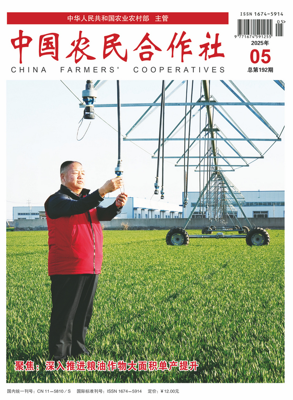 202505cover.jpg