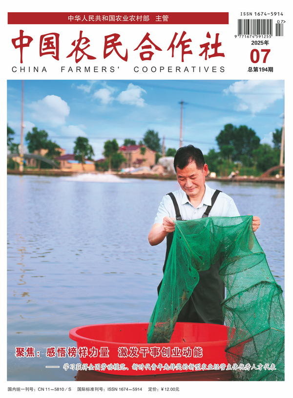 202507cover.jpg