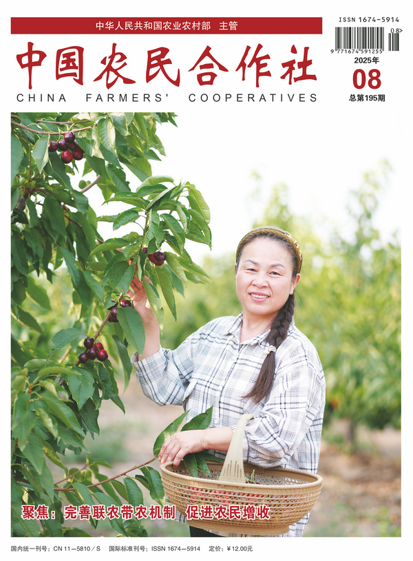 202508cover.jpg