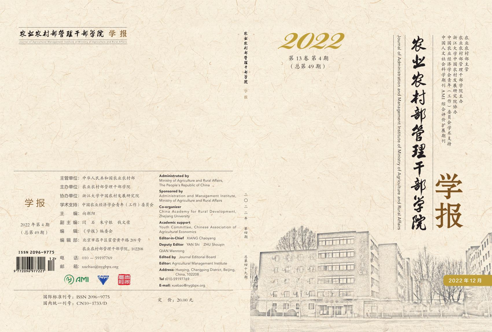 202204cover.jpg