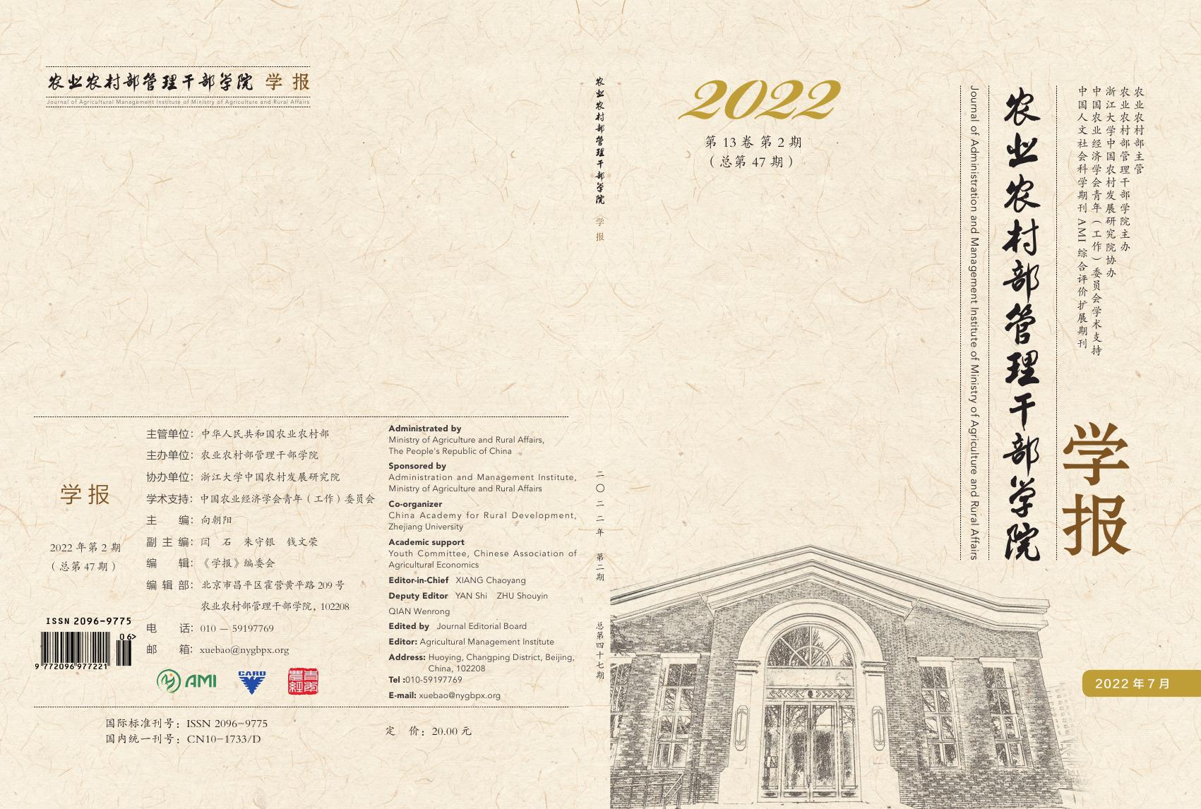 202202cover.jpg