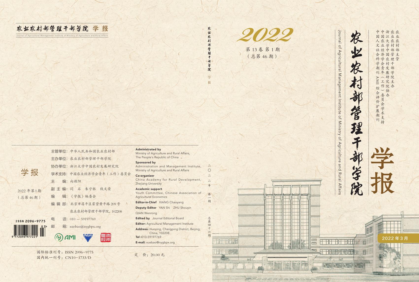 202201cover.jpg