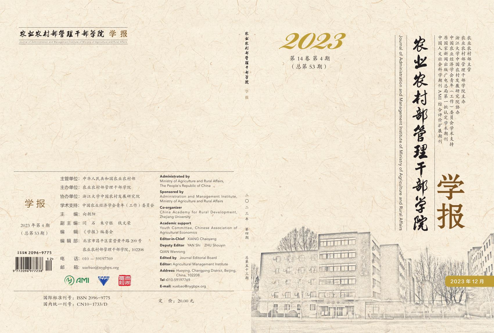 202304cover.jpg