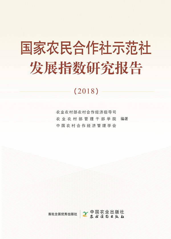 hzs2018cover1111.jpg