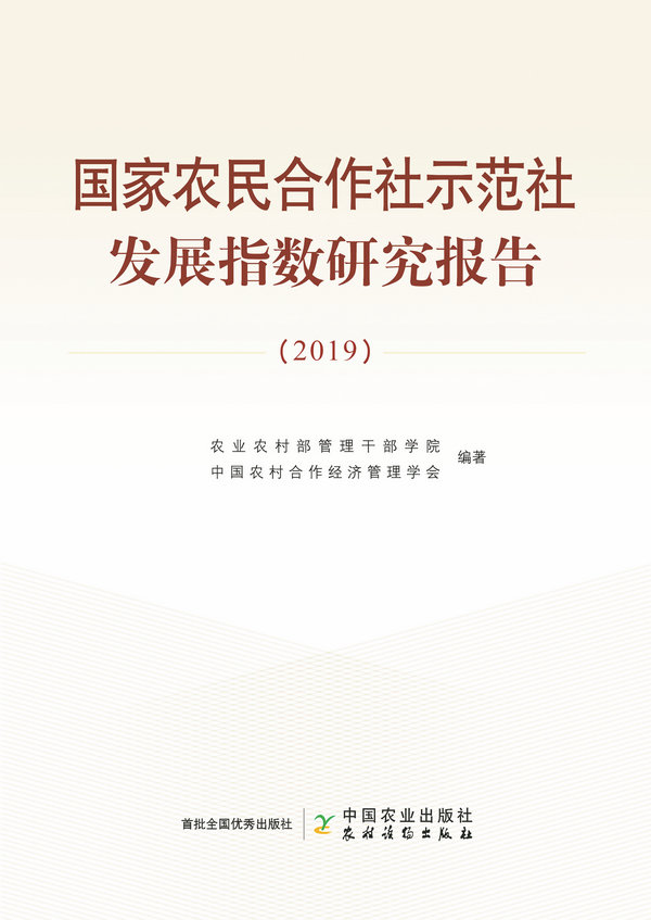 hzs2019cover1111.jpg