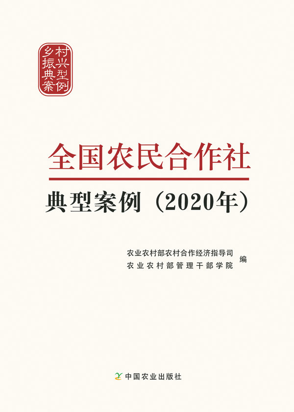 hzs2020cover.jpg